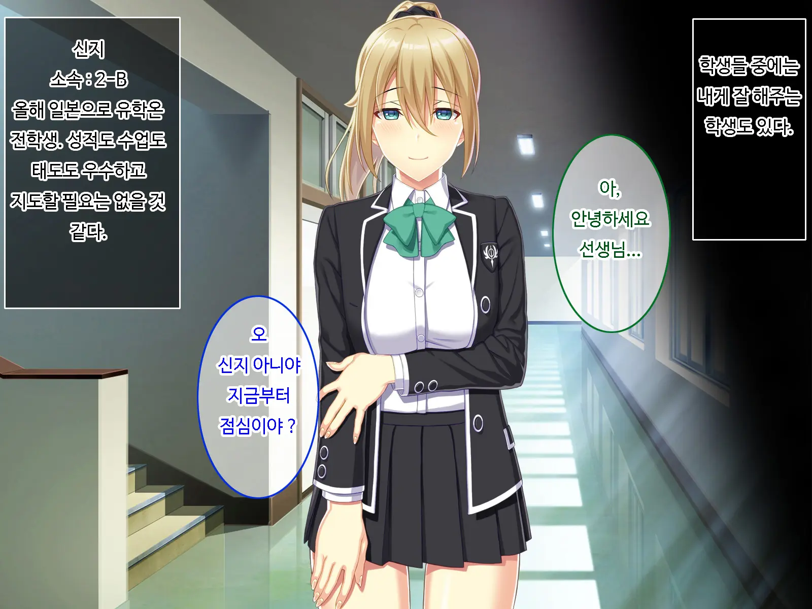 Kyouin Menkyo ~Zettai Fukujuu Seikatsu Shidou~ L 교음면허 ~절대복종성활지도~